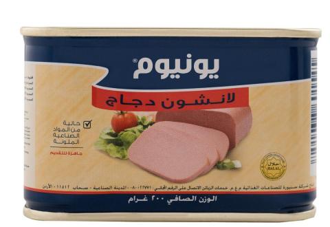 يونيوم لانشون دجاج 200 غم